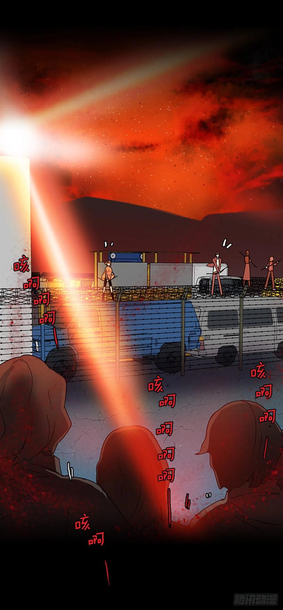 121.金钱游戏（1）(1/2)-第122话