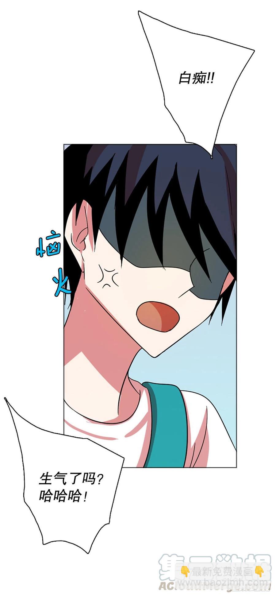 123.金钱游戏（3）(1/2)-第124话