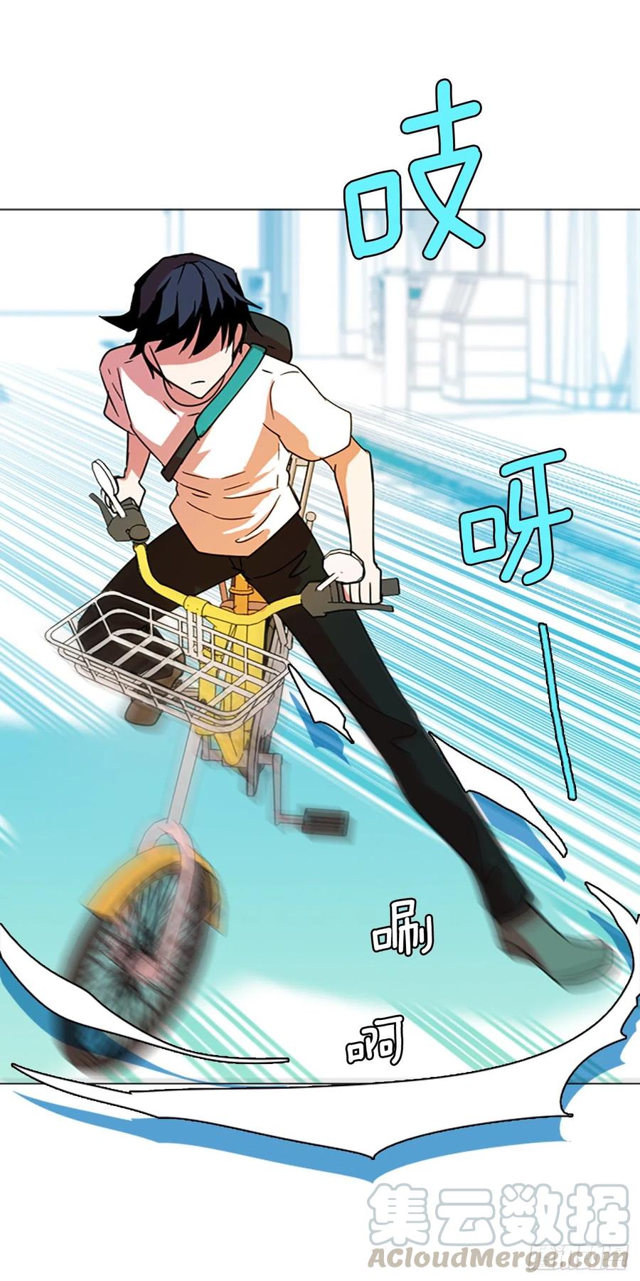 123.金钱游戏（3）(1/2)-第124话