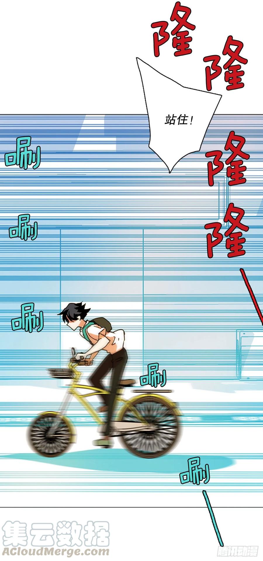 123.金钱游戏（3）(1/2)-第124话