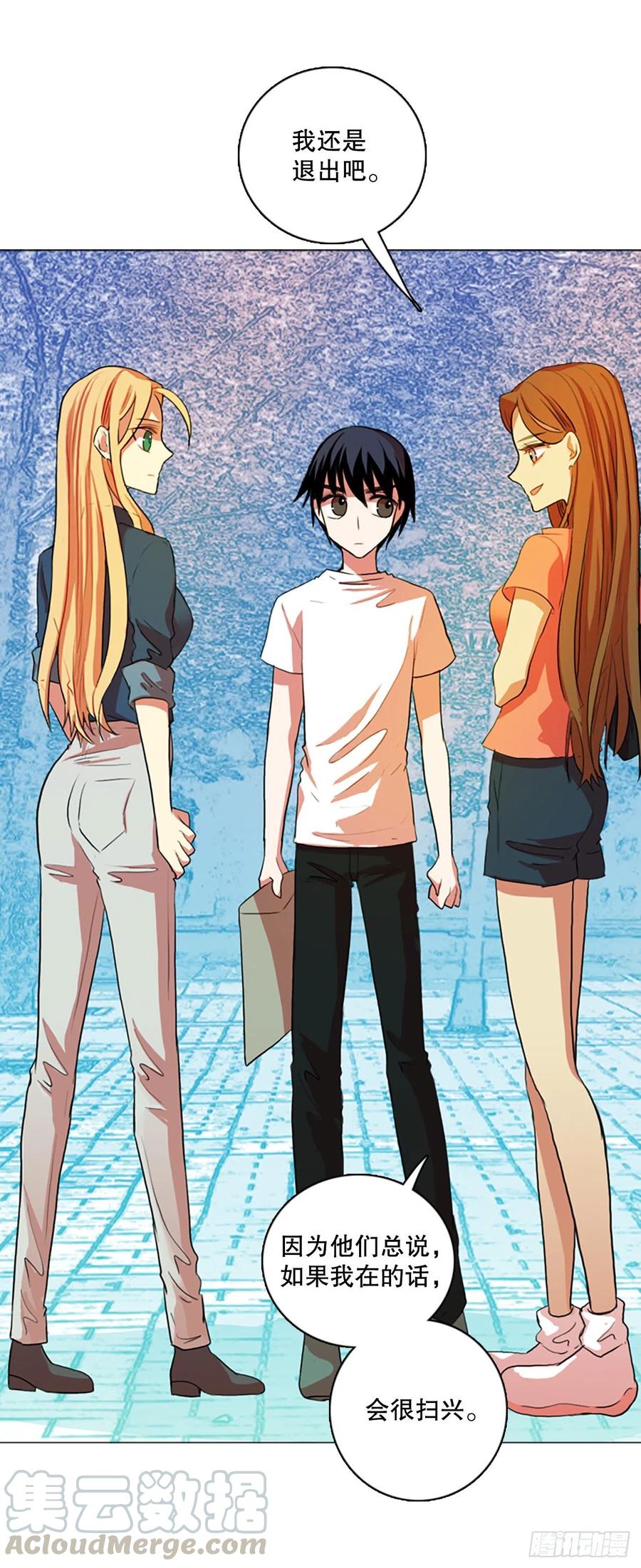 125.金钱游戏（5）(1/2)-第126话