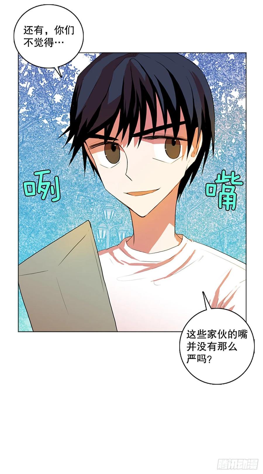 125.金钱游戏（5）(1/2)-第126话