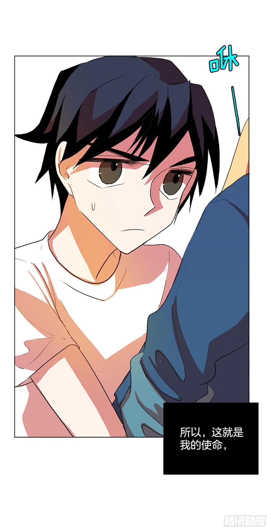 125.金钱游戏（5）(1/2)-第126话