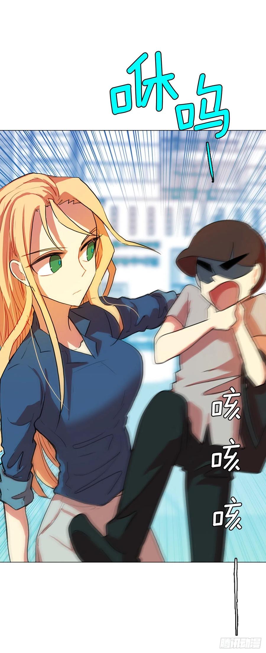 125.金钱游戏（5）(1/2)-第126话