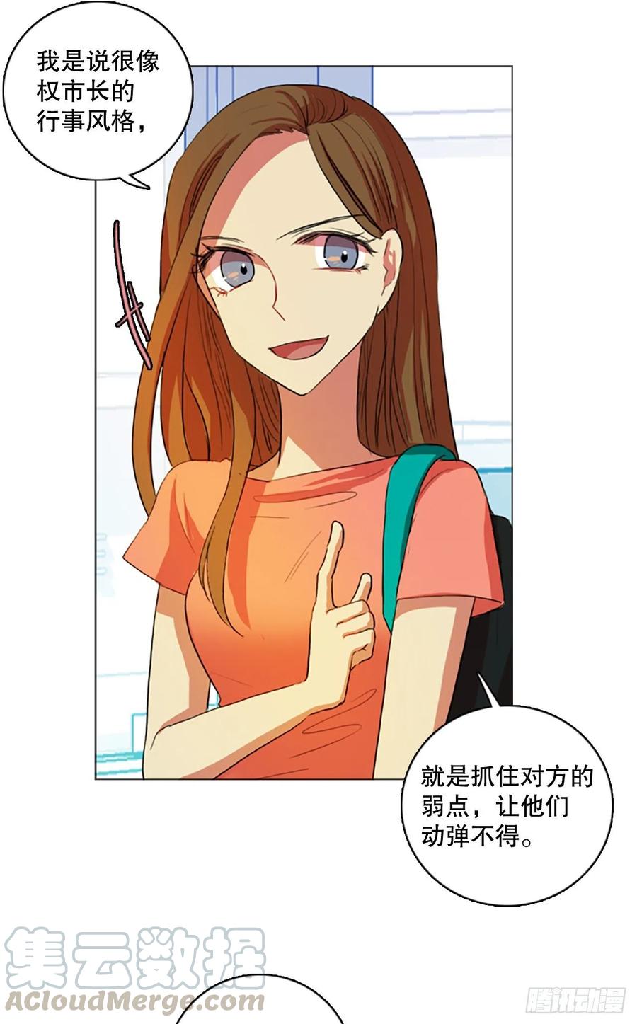 125.金钱游戏（5）(1/2)-第126话