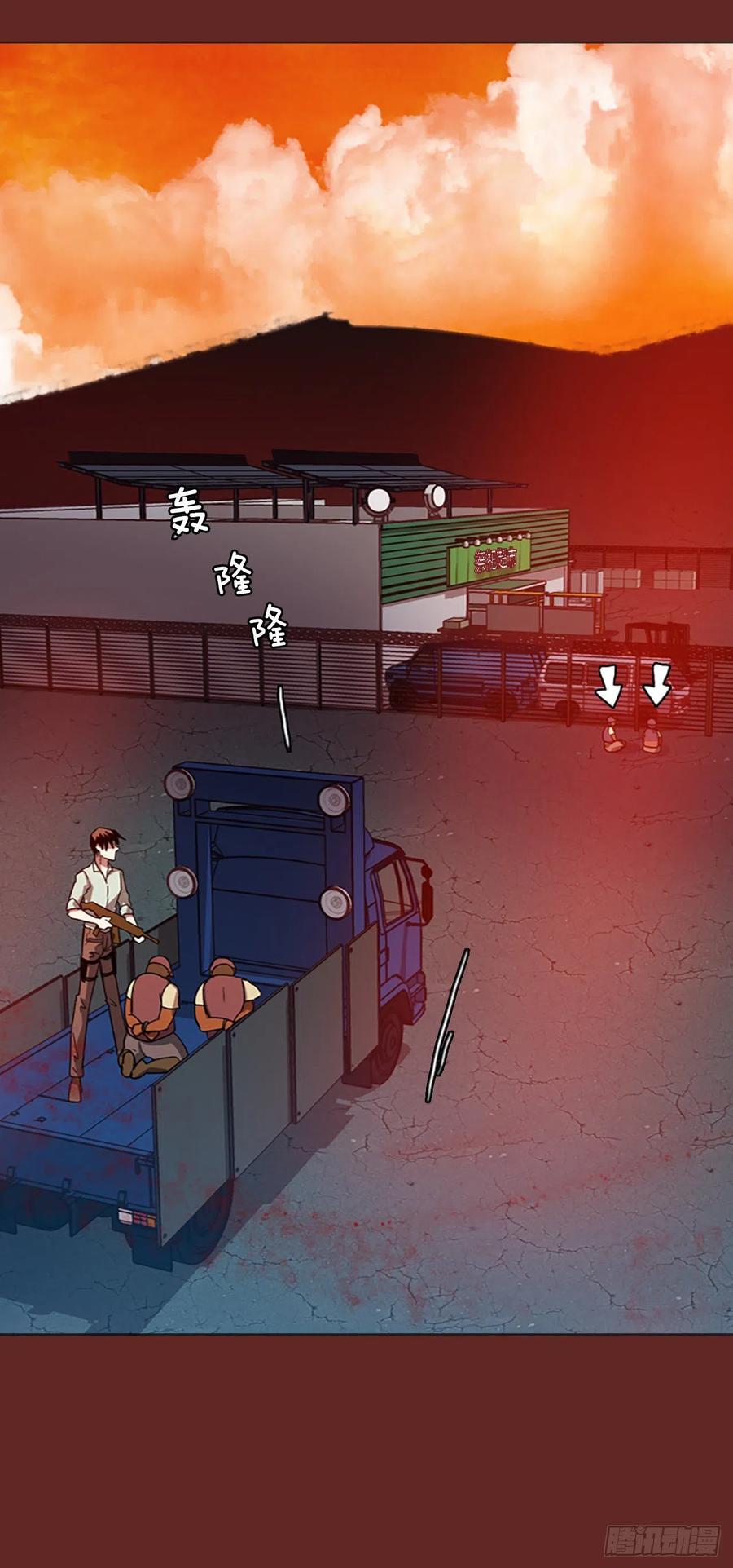 127.屠夫来袭（2）(1/2)-第128话