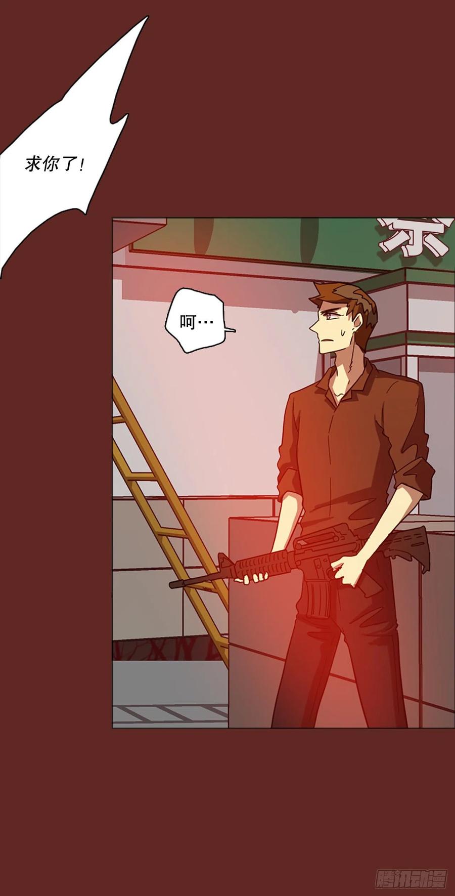 127.屠夫来袭（2）(1/2)-第128话