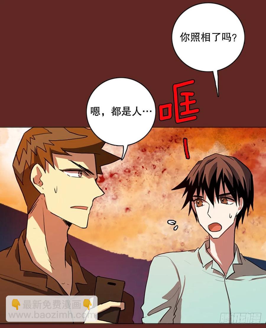 127.屠夫来袭（2）(1/2)-第128话