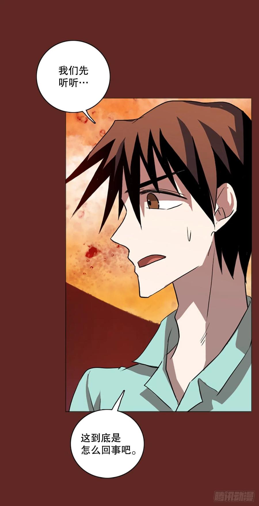 127.屠夫来袭（2）(1/2)-第128话