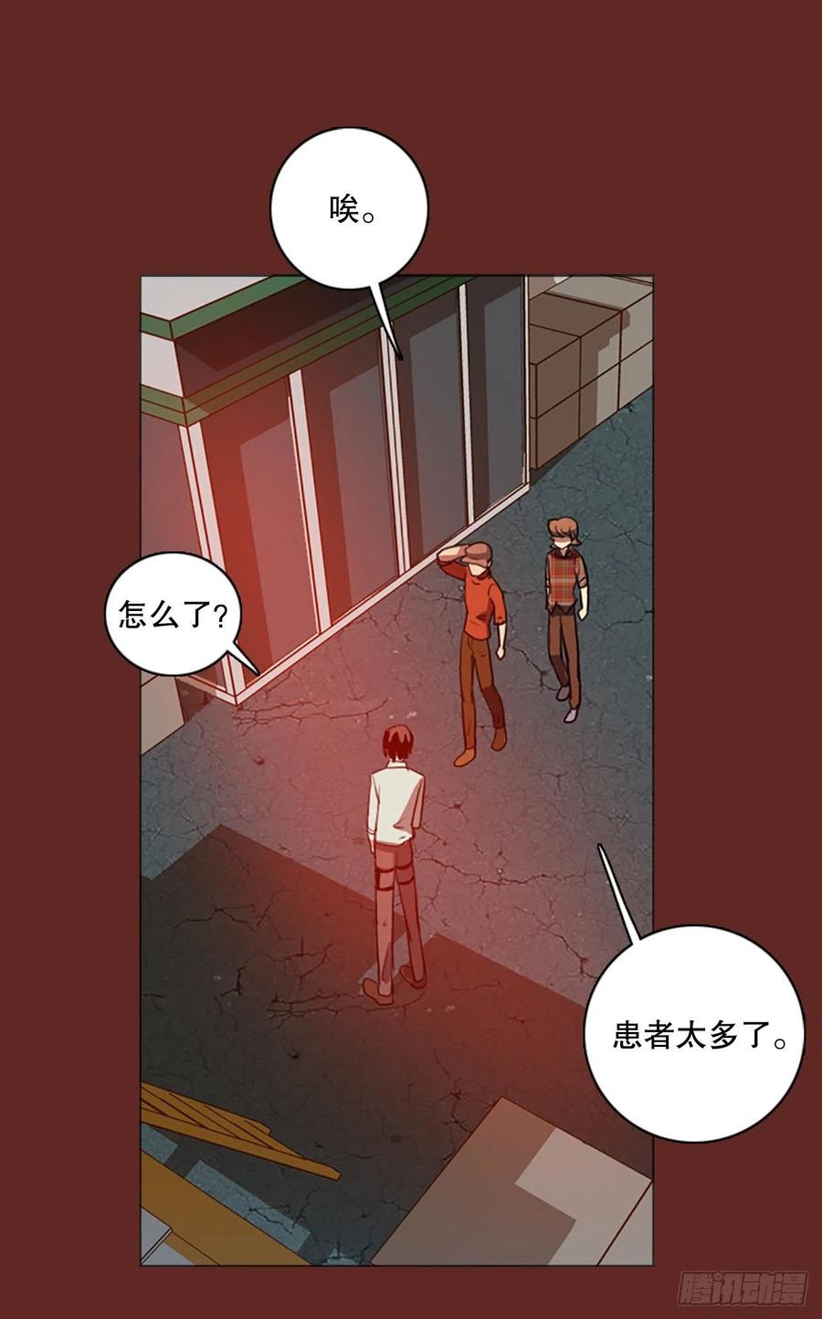 127.屠夫来袭（2）(1/2)-第128话