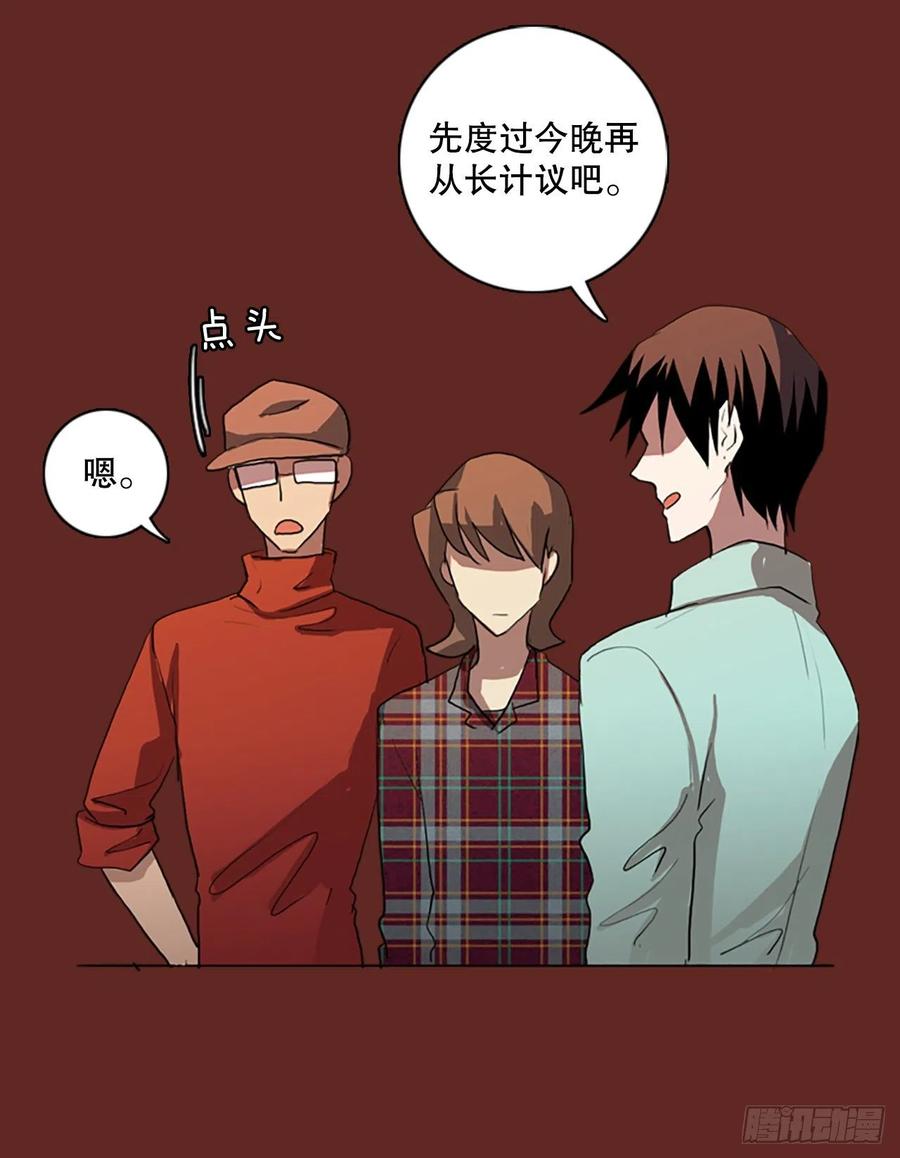 127.屠夫来袭（2）(1/2)-第128话