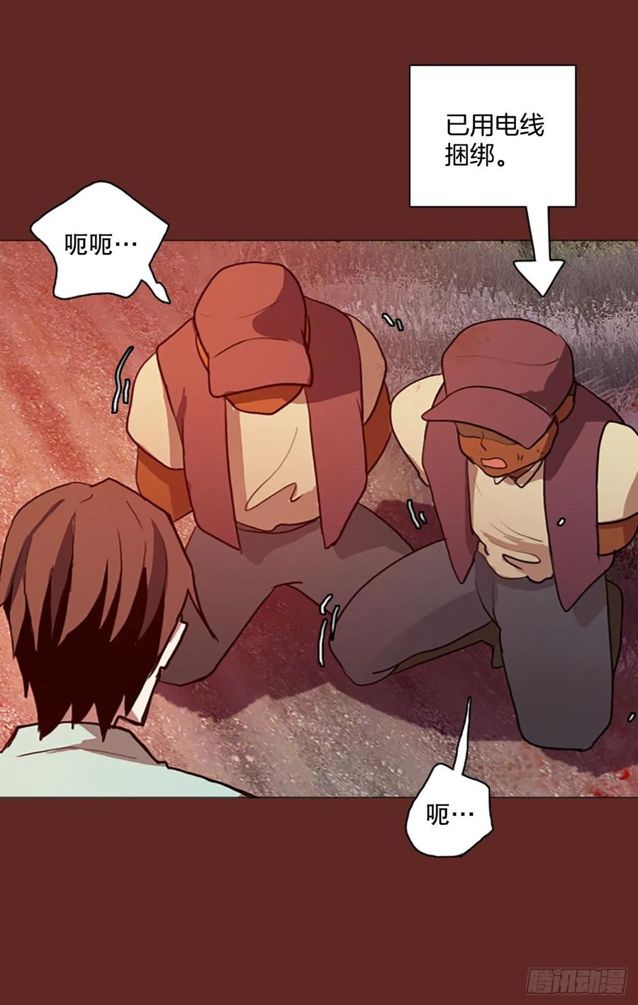 127.屠夫来袭（2）(1/2)-第128话