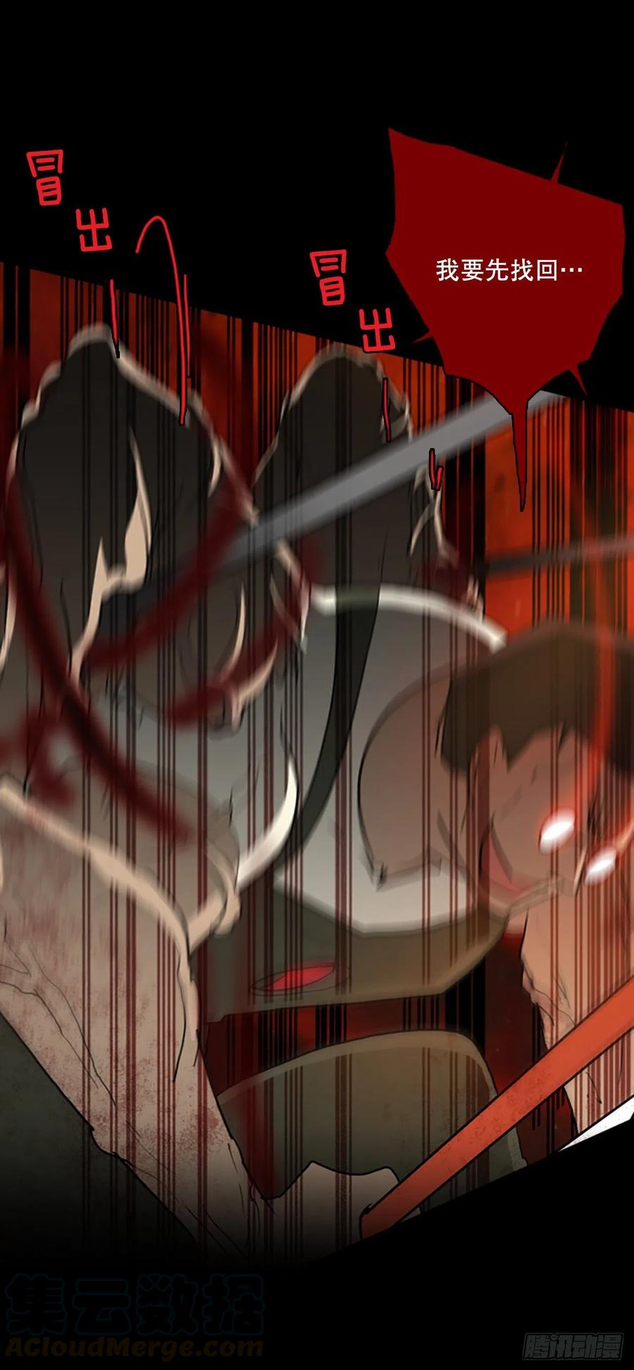 129.屠夫来袭（4）(1/2)-第130话