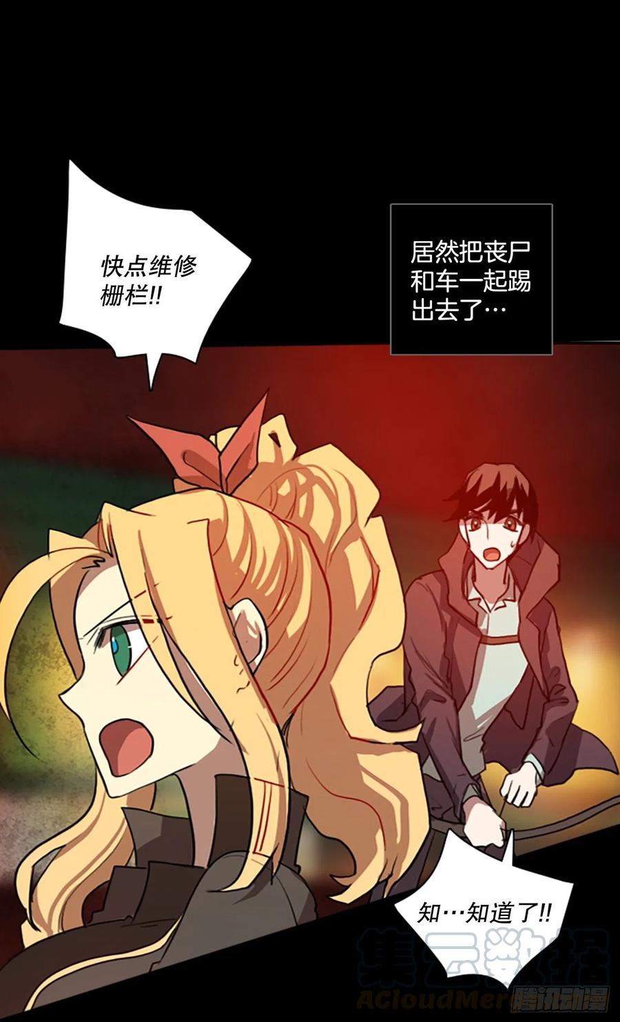 129.屠夫来袭（4）(1/2)-第130话