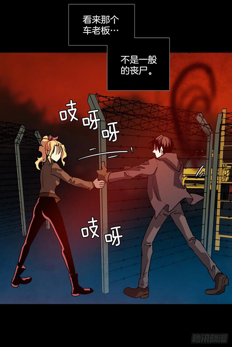 129.屠夫来袭（4）(1/2)-第130话