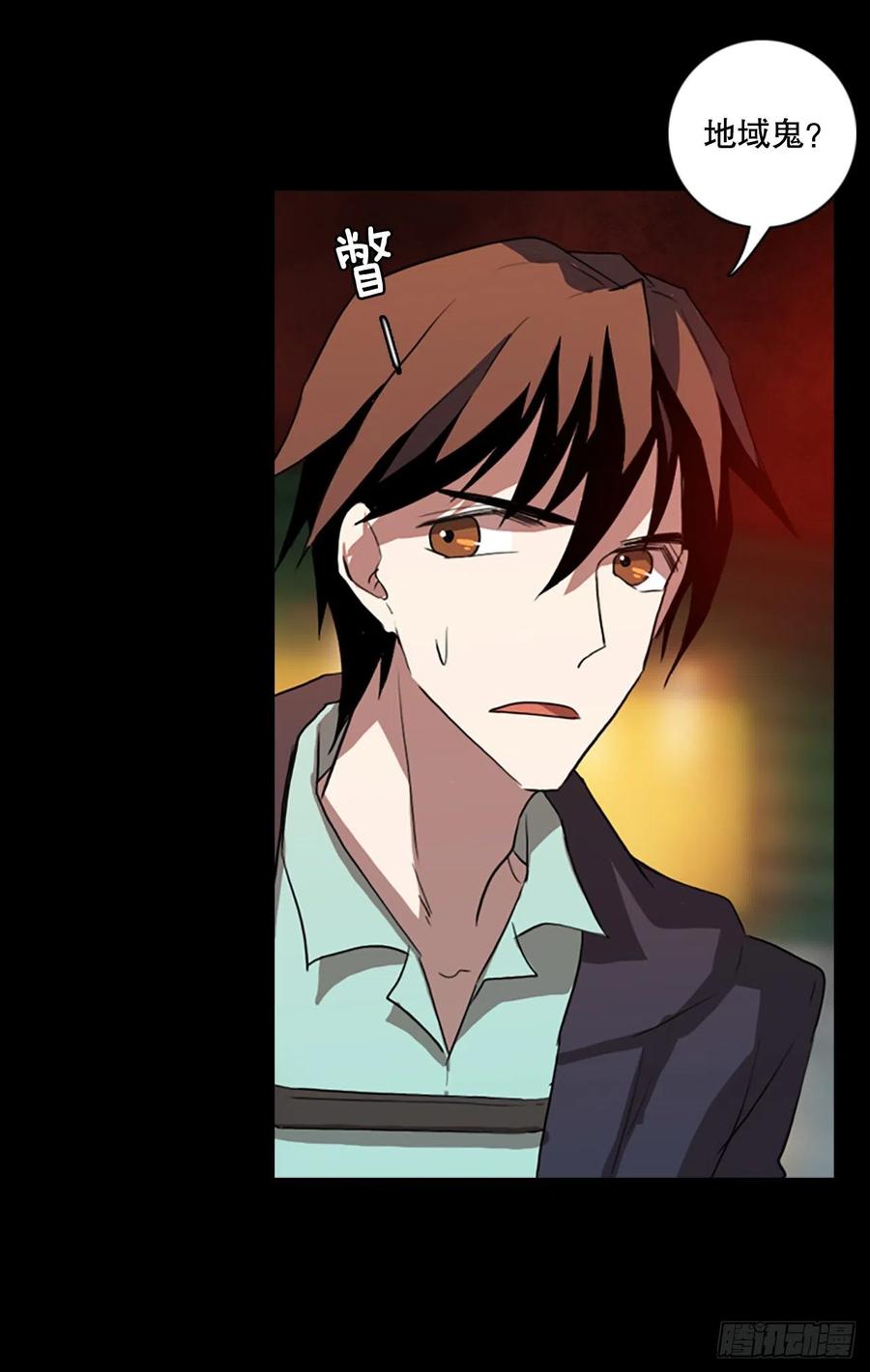 129.屠夫来袭（4）(1/2)-第130话