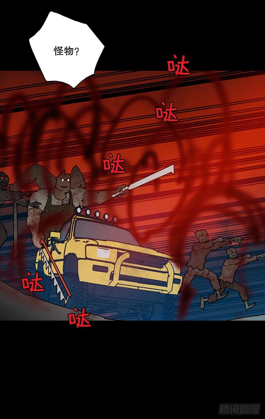 129.屠夫来袭（4）(1/2)-第130话