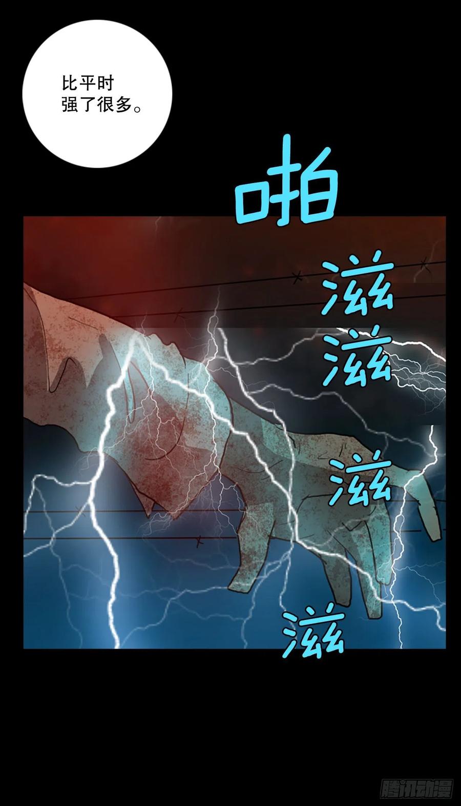 129.屠夫来袭（4）(1/2)-第130话