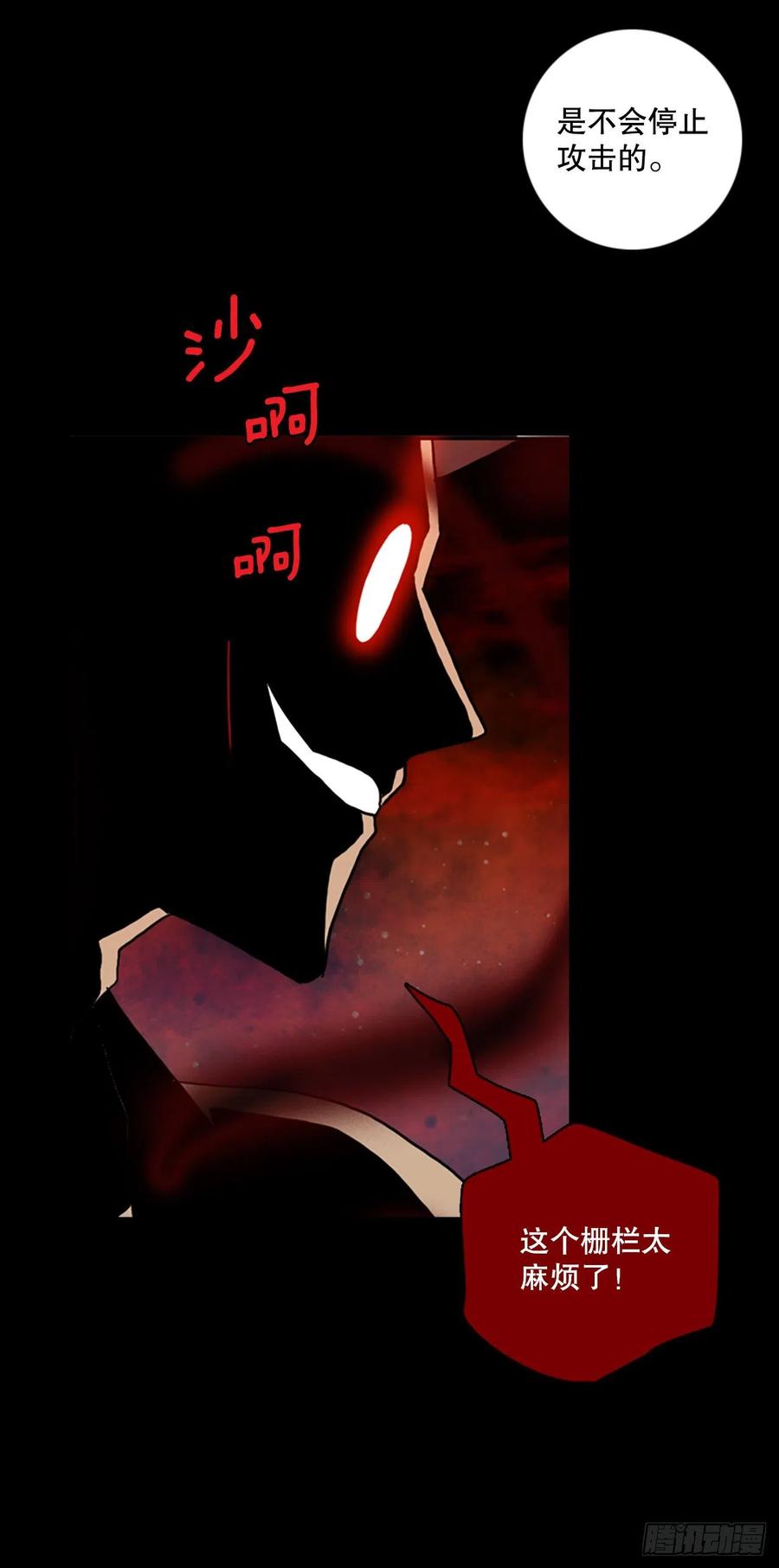 129.屠夫来袭（4）(1/2)-第130话