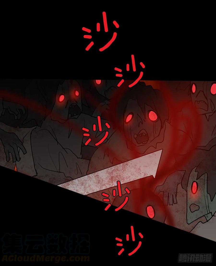 129.屠夫来袭（4）(1/2)-第130话