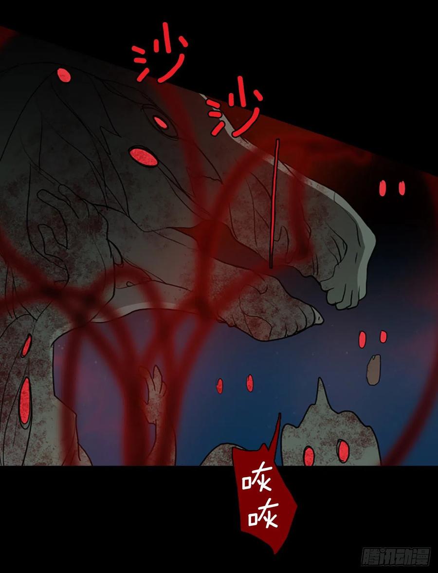 129.屠夫来袭（4）(1/2)-第130话