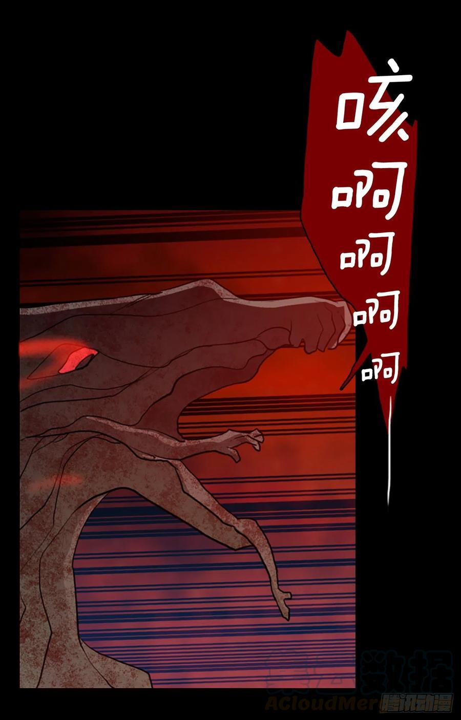 129.屠夫来袭（4）(1/2)-第130话