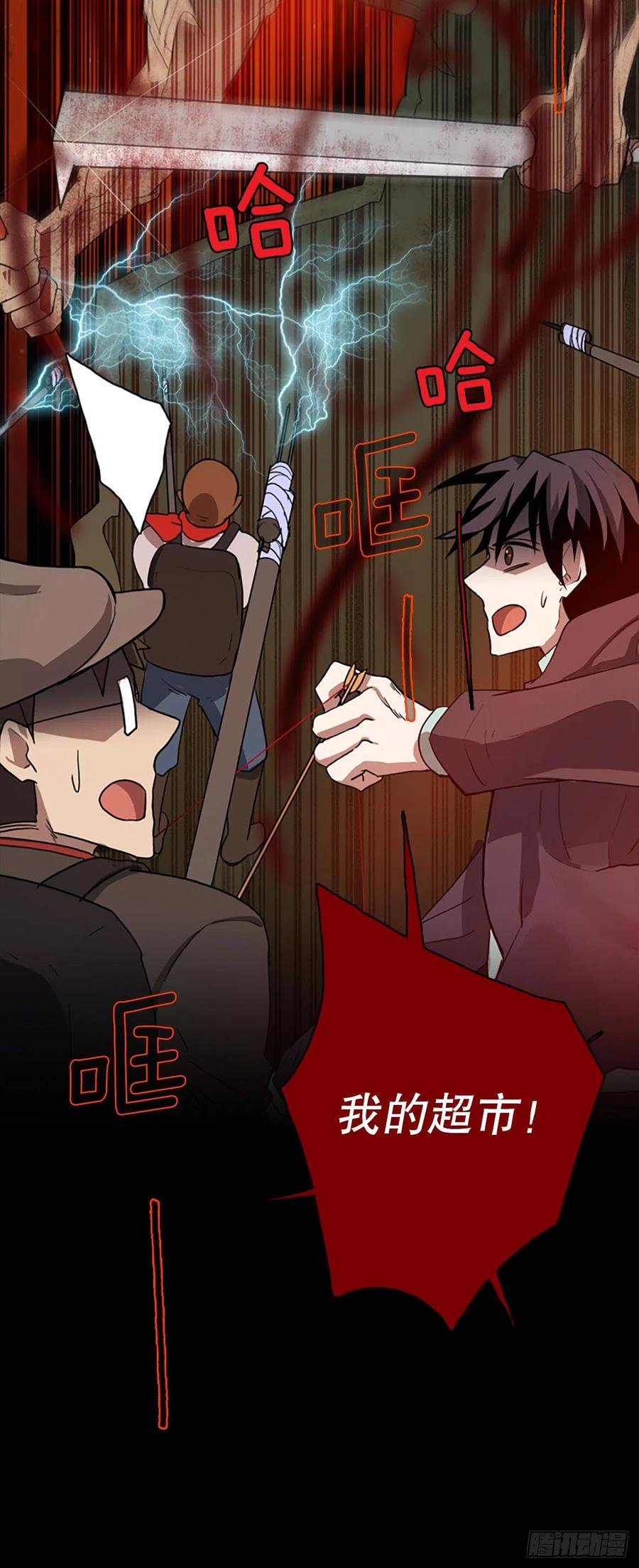 129.屠夫来袭（4）(1/2)-第130话