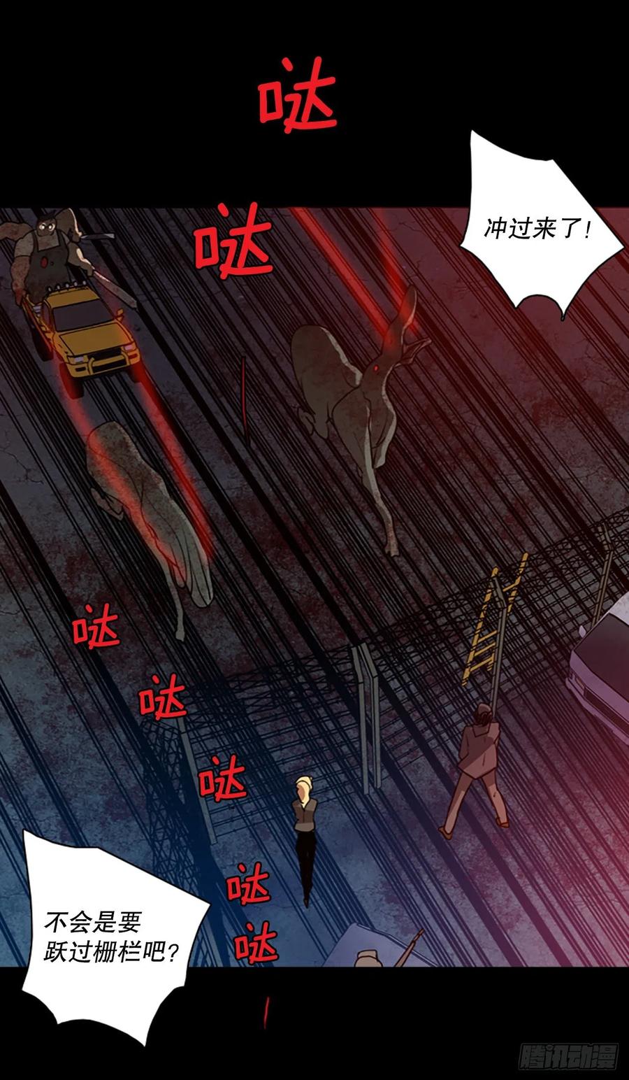 129.屠夫来袭（4）(1/2)-第130话