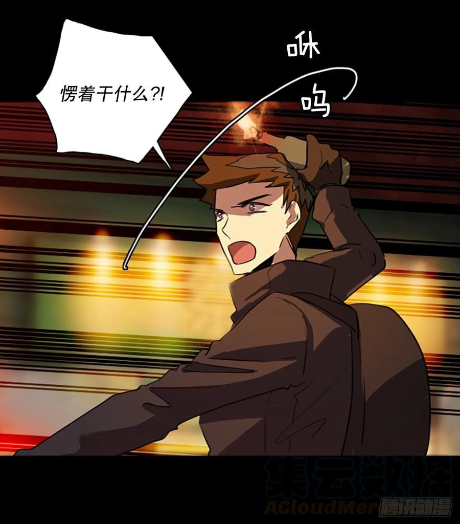 129.屠夫来袭（4）(1/2)-第130话