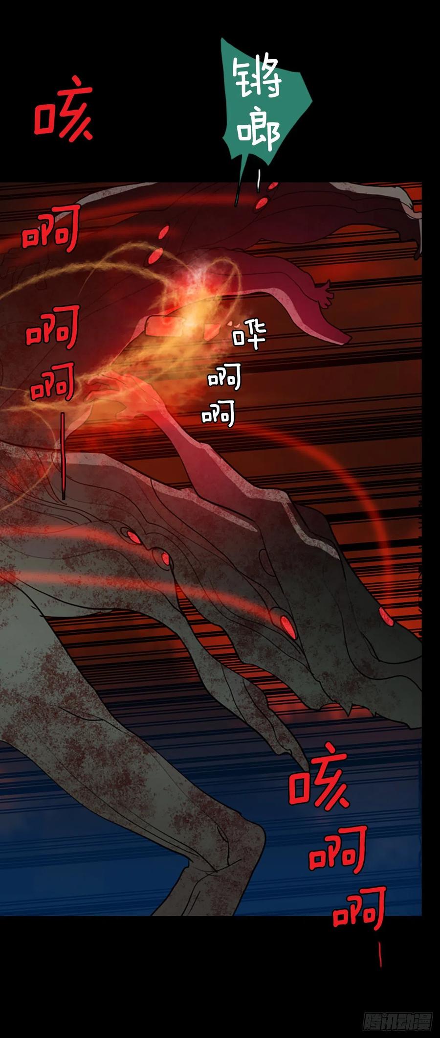 129.屠夫来袭（4）(1/2)-第130话