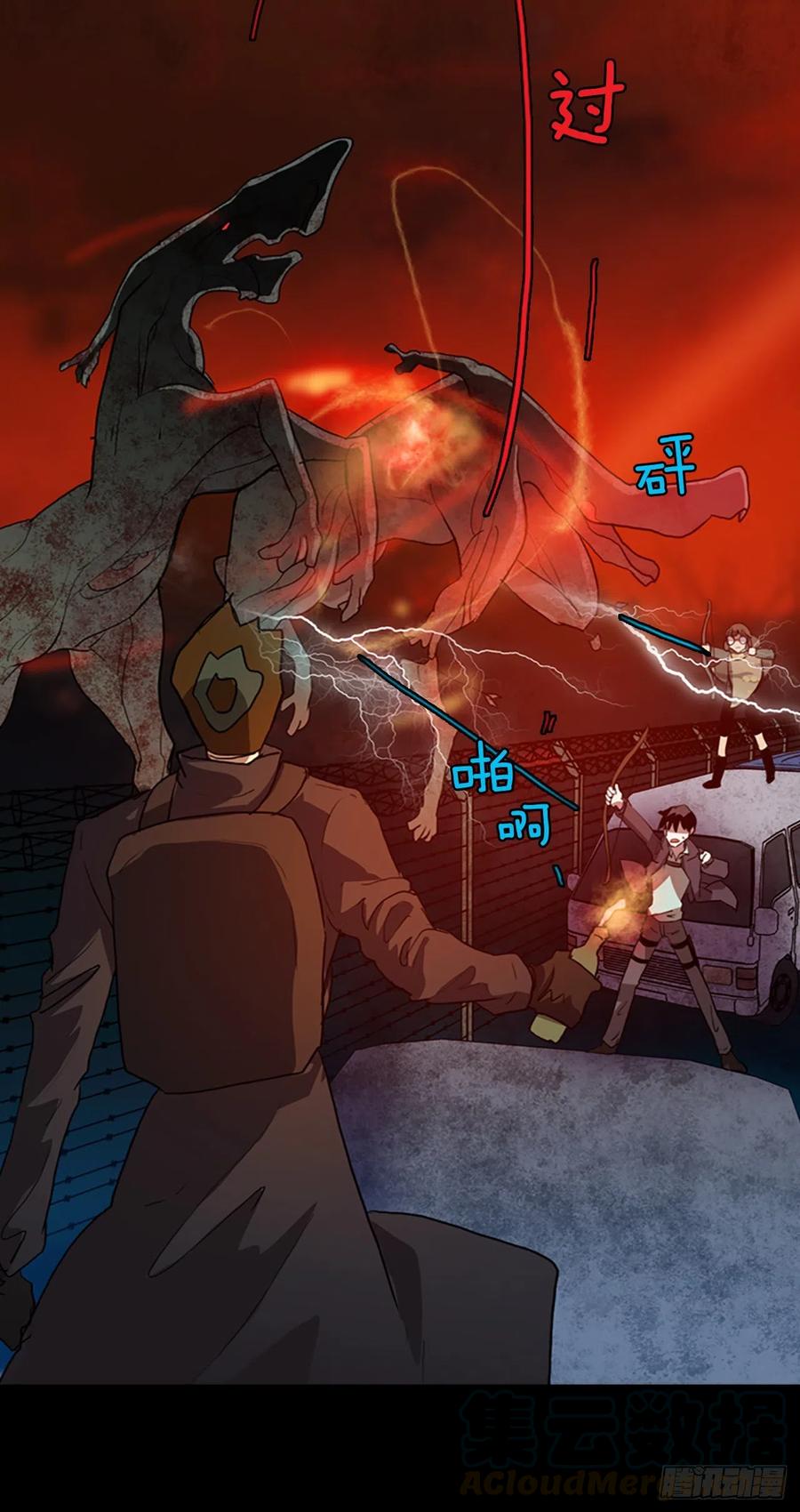 129.屠夫来袭（4）(1/2)-第130话