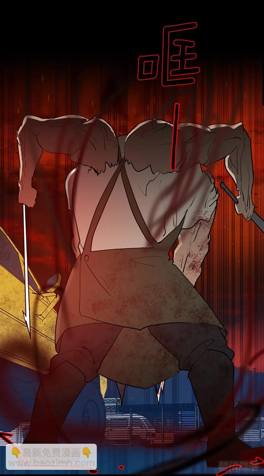 129.屠夫来袭（4）(1/2)-第130话