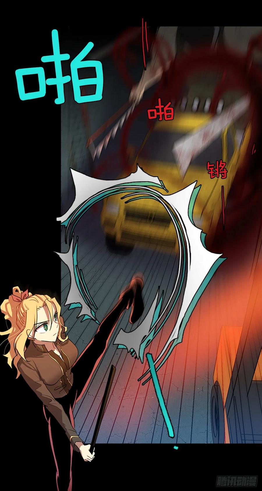 129.屠夫来袭（4）(1/2)-第130话