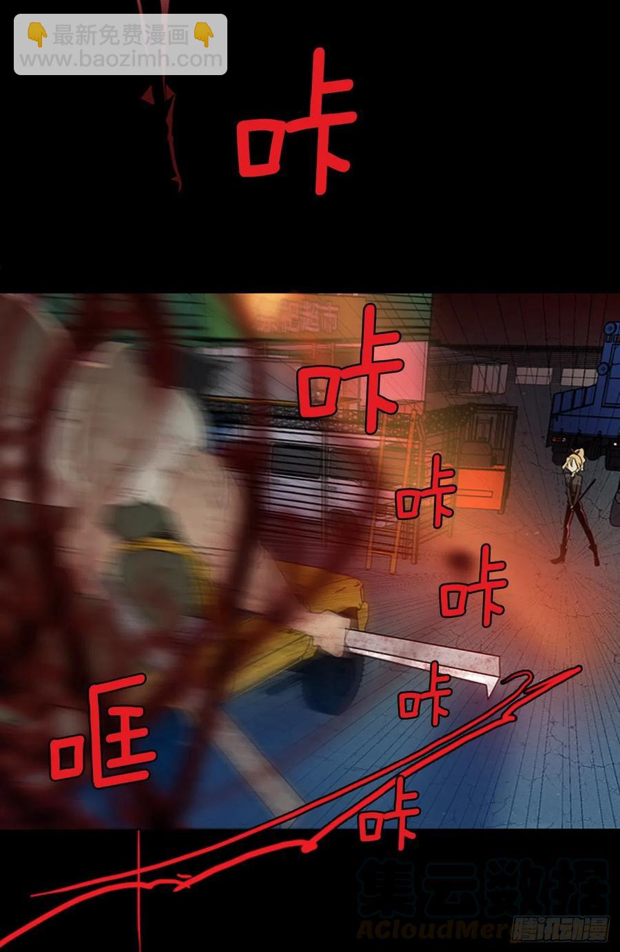 129.屠夫来袭（4）(1/2)-第130话