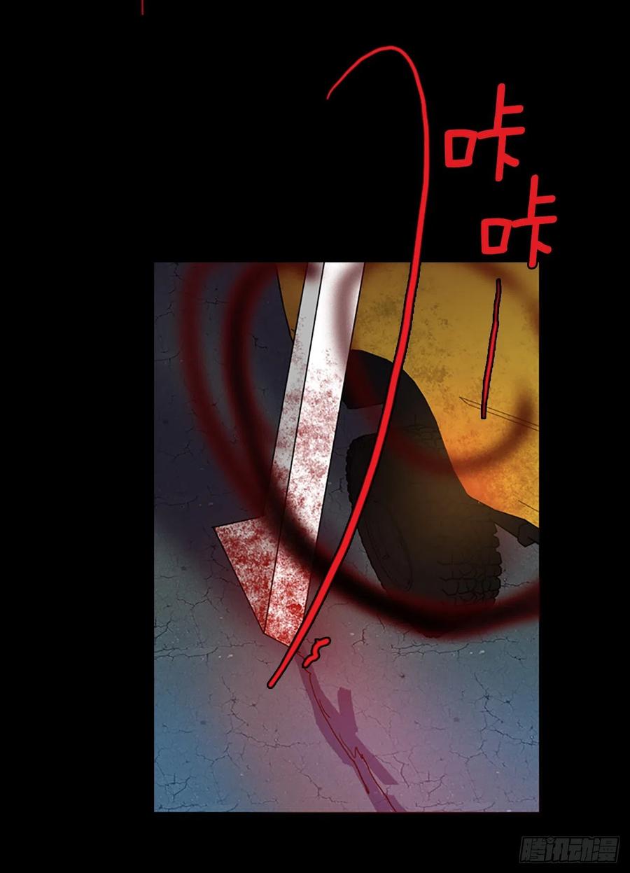 129.屠夫来袭（4）(1/2)-第130话