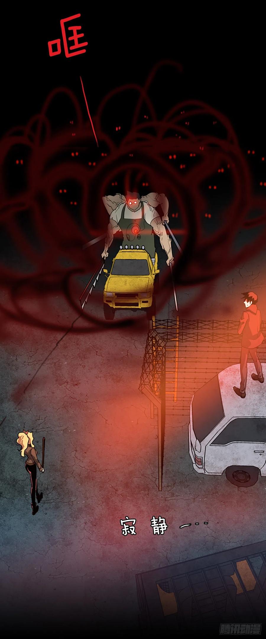 129.屠夫来袭（4）(1/2)-第130话