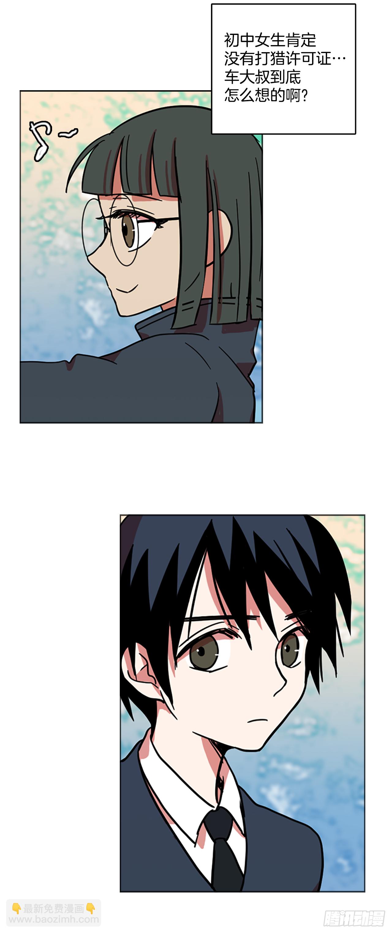 13.噩梦超越者（4）-第14话