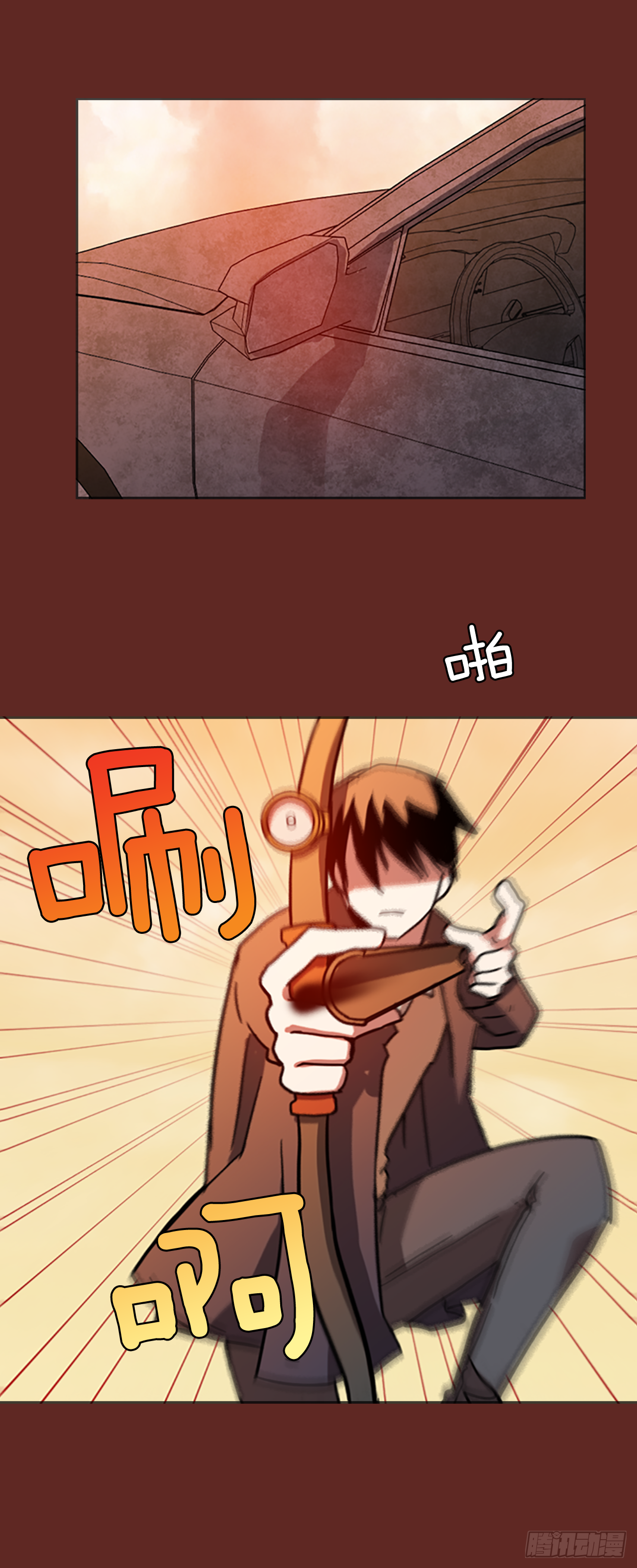 13.噩梦超越者（4）-第14话