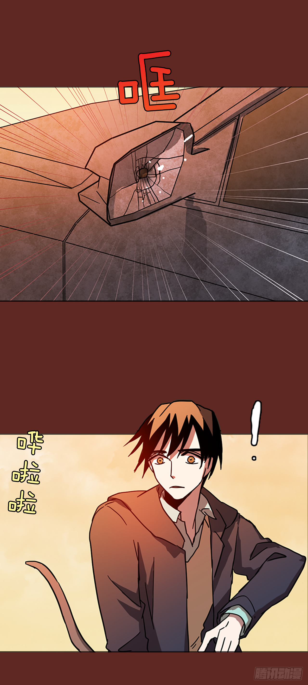 13.噩梦超越者（4）-第14话