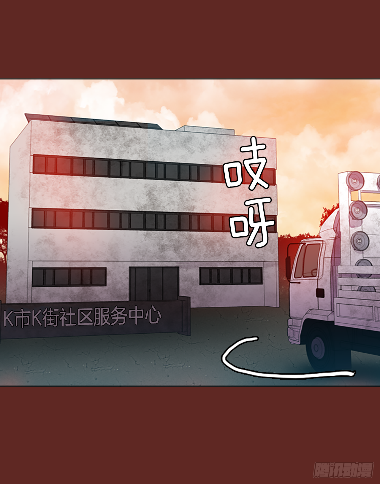 13.噩梦超越者（4）-第14话