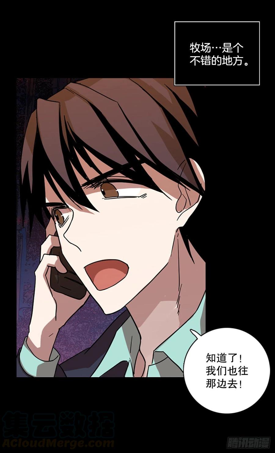 131.MC赵家族（1）(1/2)-第132话