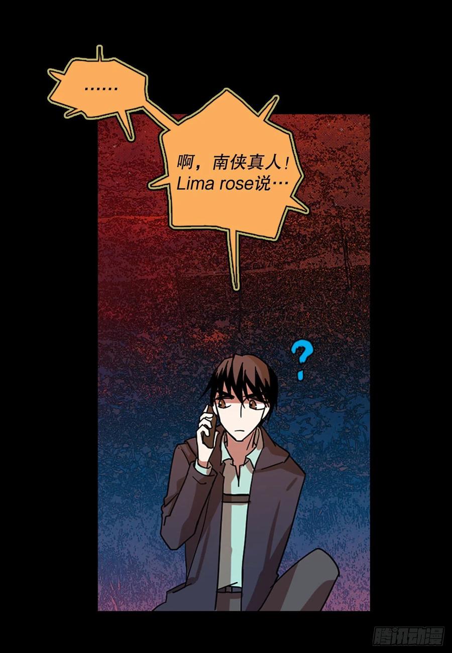 131.MC赵家族（1）(1/2)-第132话