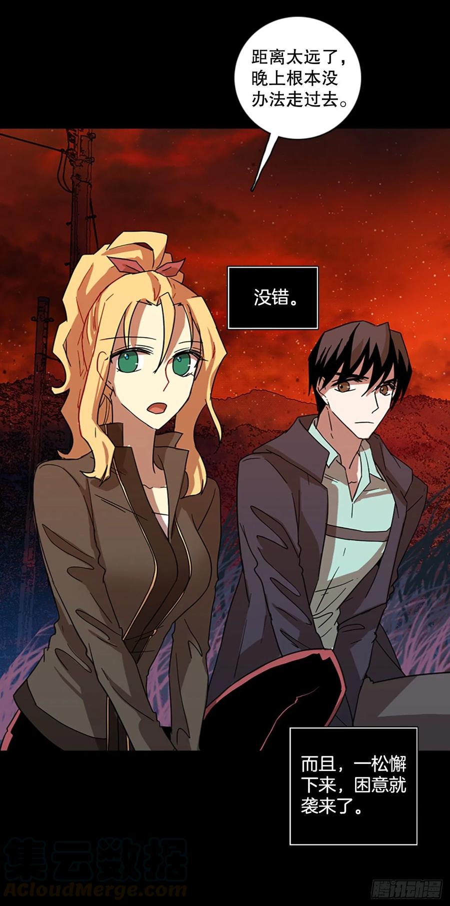 131.MC赵家族（1）(1/2)-第132话