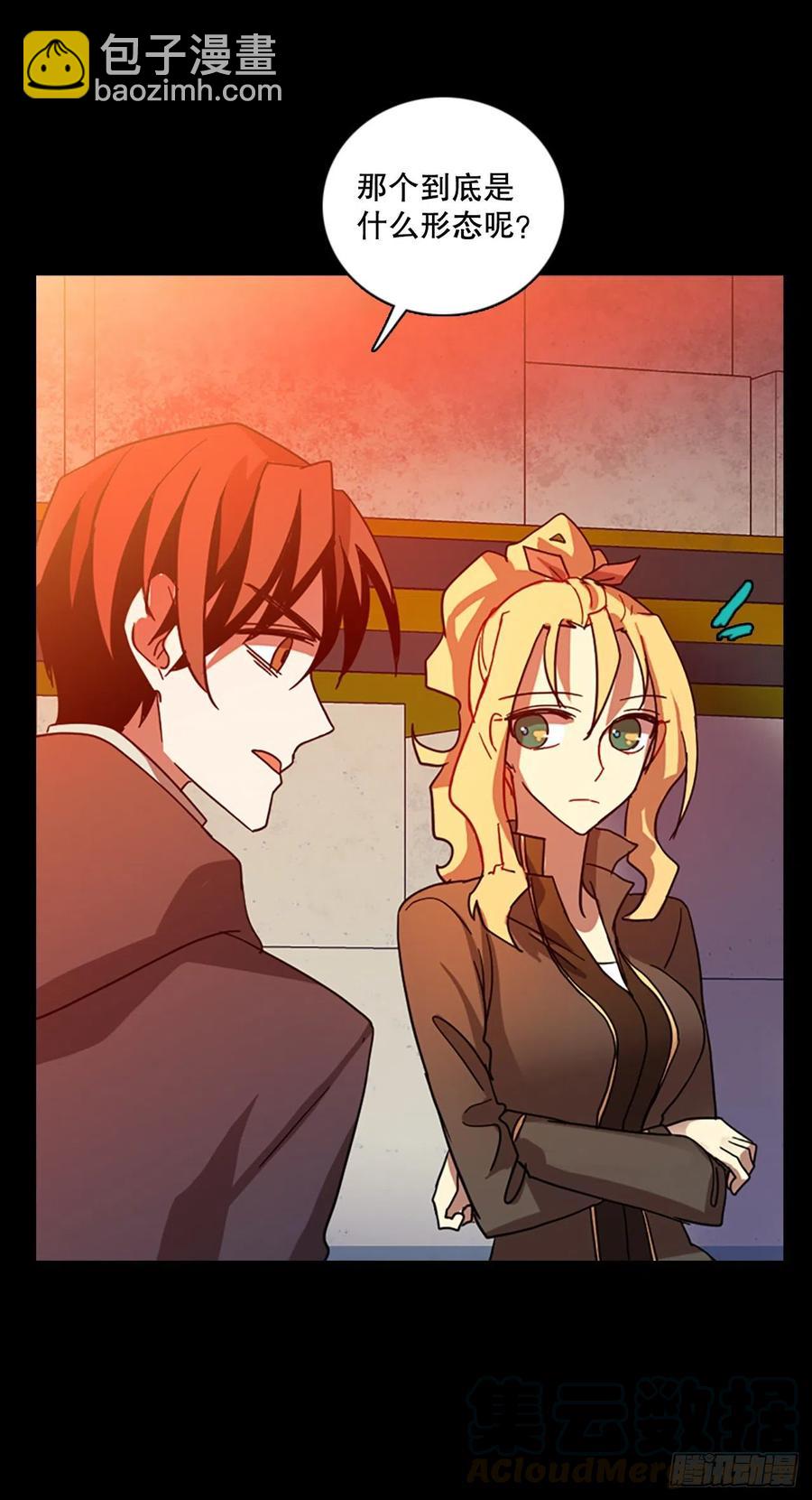 131.MC赵家族（1）(1/2)-第132话