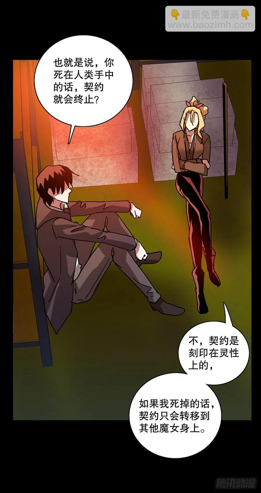 131.MC赵家族（1）(1/2)-第132话