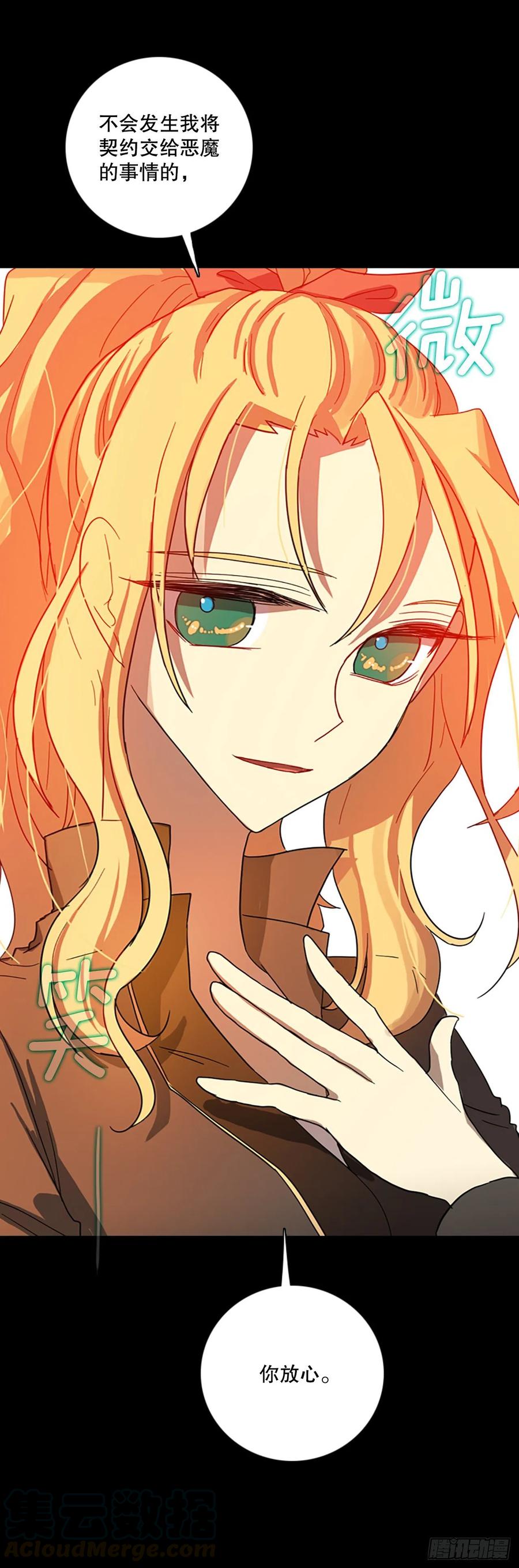 131.MC赵家族（1）(1/2)-第132话