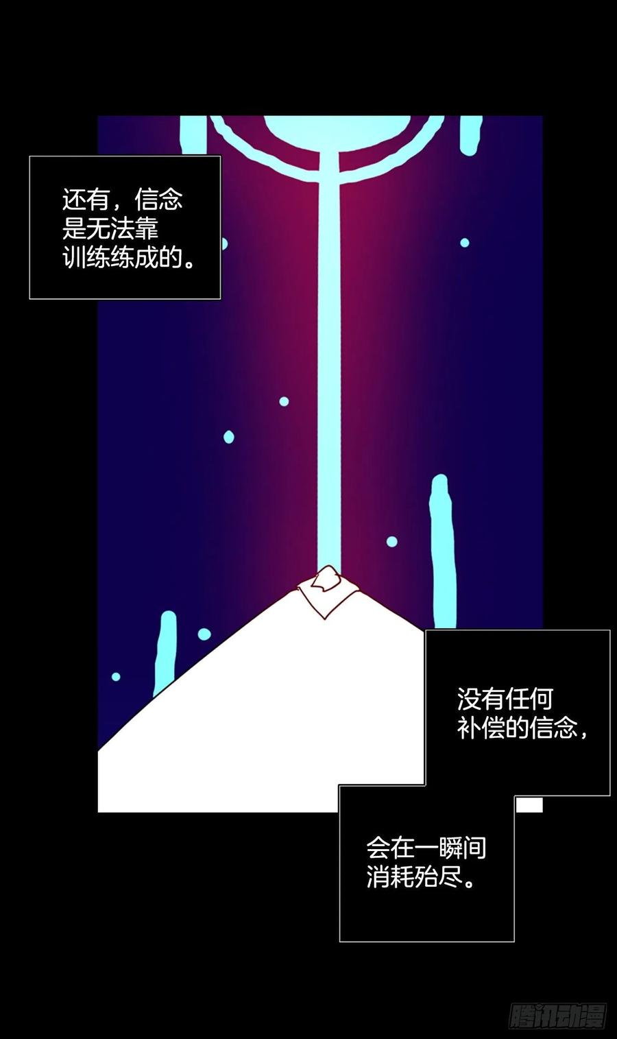 131.MC赵家族（1）(1/2)-第132话