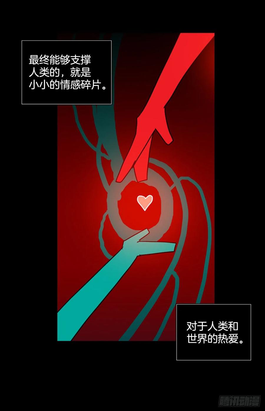 131.MC赵家族（1）(1/2)-第132话