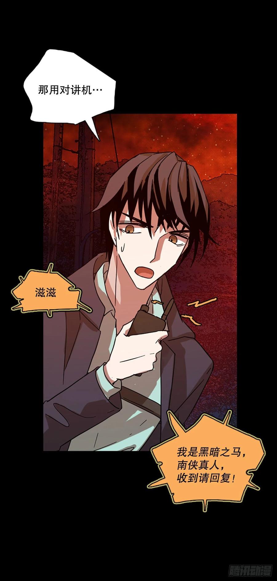 131.MC赵家族（1）(1/2)-第132话