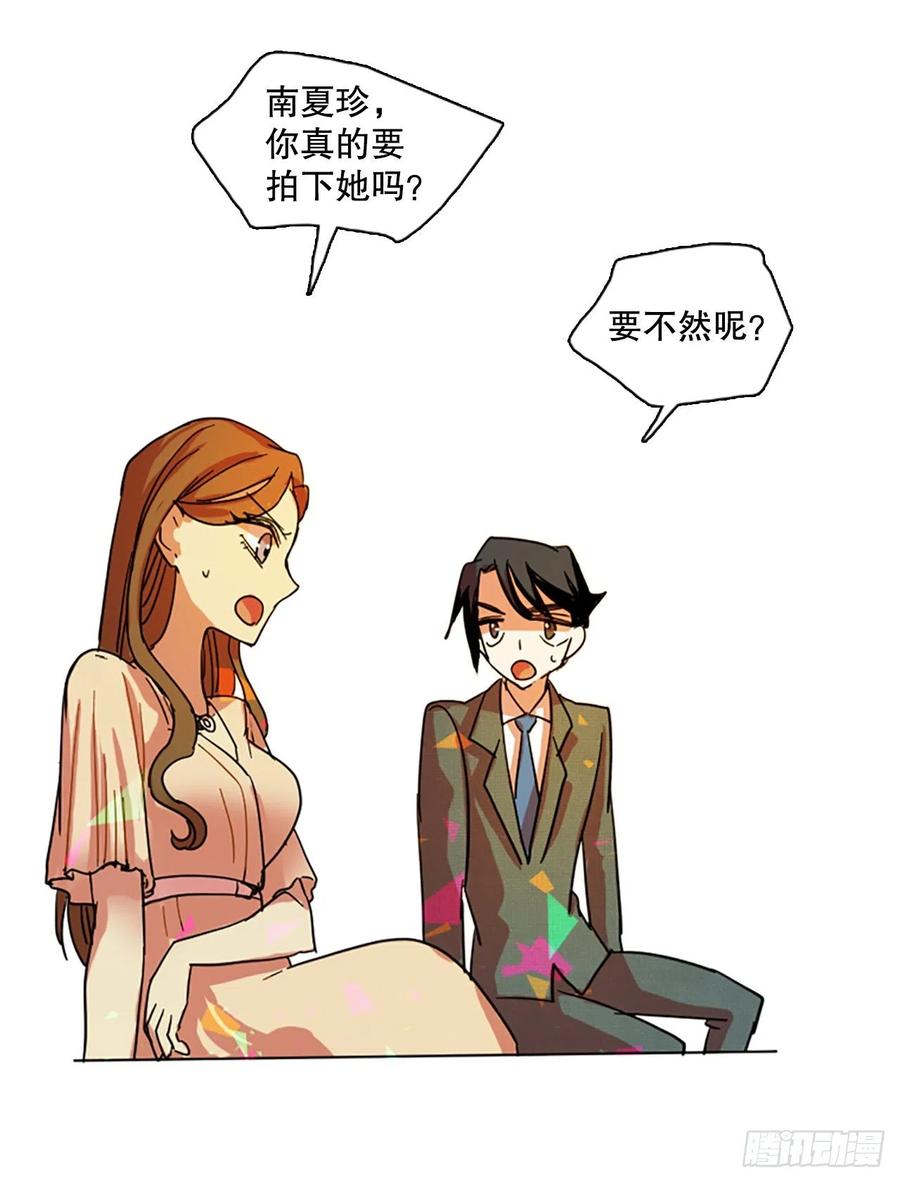 133.MC赵家族（3）(1/2)-第134话